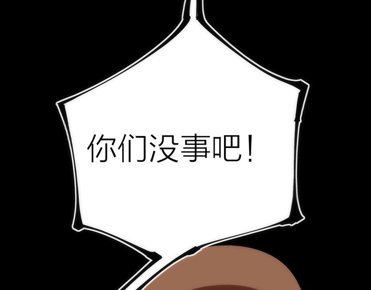 第17话 暗潮汹涌(1/3)-第17话