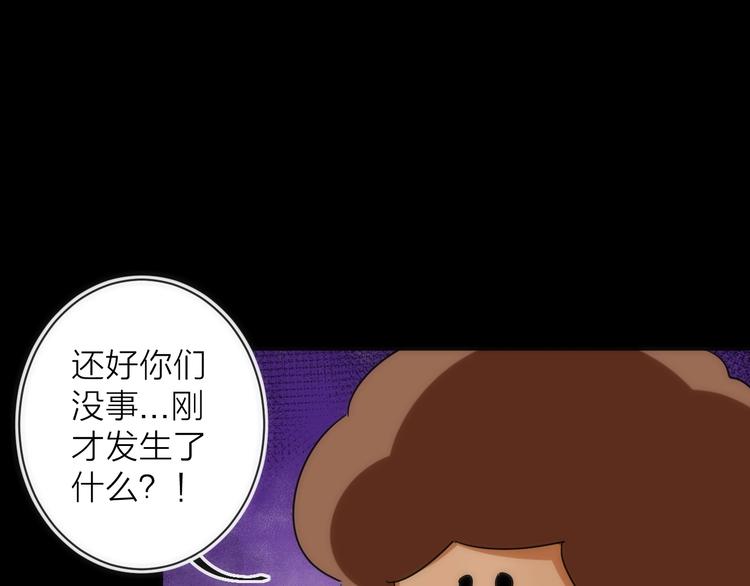 第17话 暗潮汹涌(1/3)-第17话