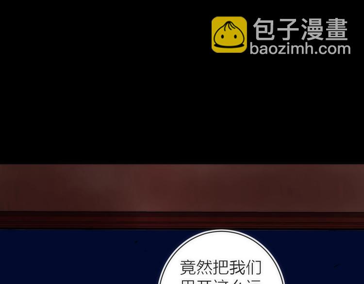第17话 暗潮汹涌(1/3)-第17话
