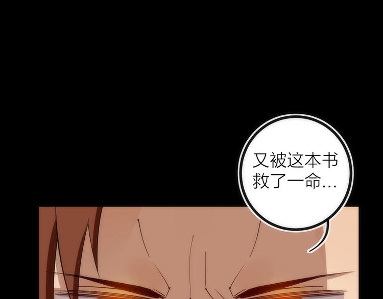 第19话 圣光照耀着你！(1/3)-第19话