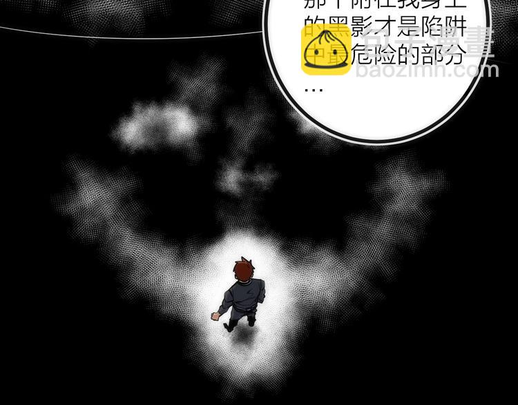 第19话 圣光照耀着你！(1/3)-第19话