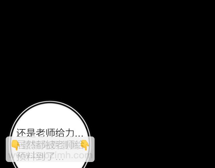 第19话 圣光照耀着你！(1/3)-第19话