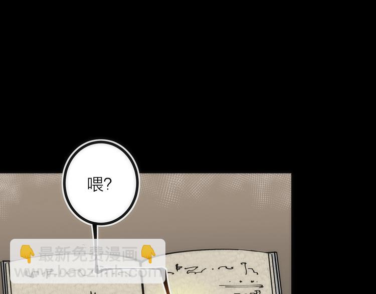 第19话 圣光照耀着你！(1/3)-第19话