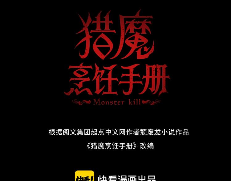 第19话 圣光照耀着你！(1/3)-第19话