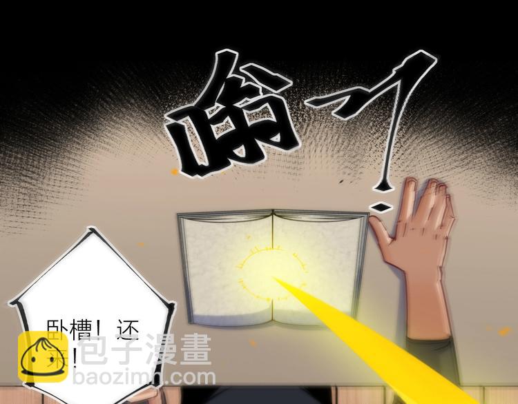 第19话 圣光照耀着你！(1/3)-第19话