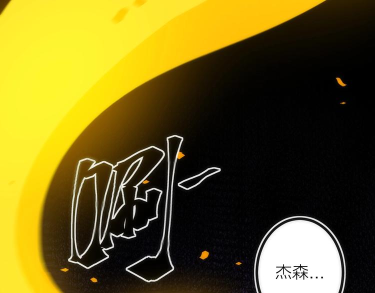 第19话 圣光照耀着你！(1/3)-第19话