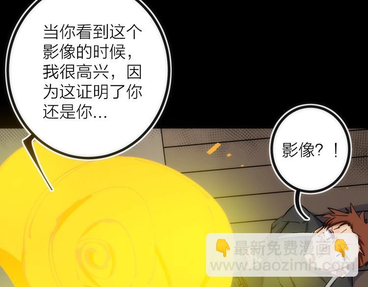 第19话 圣光照耀着你！(1/3)-第19话