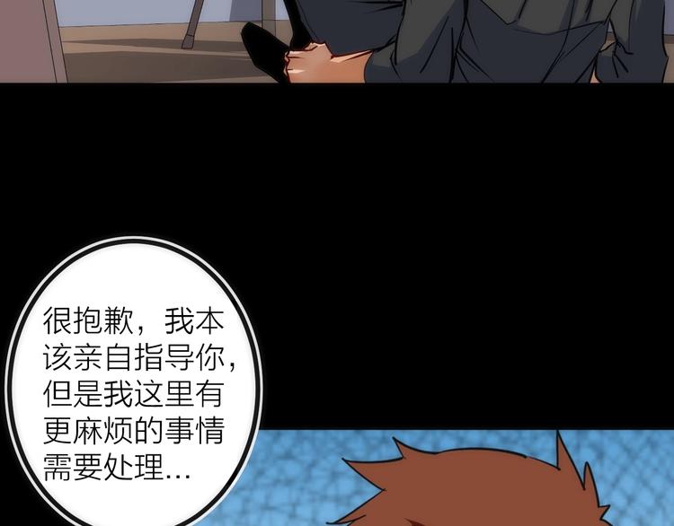 第19话 圣光照耀着你！(1/3)-第19话