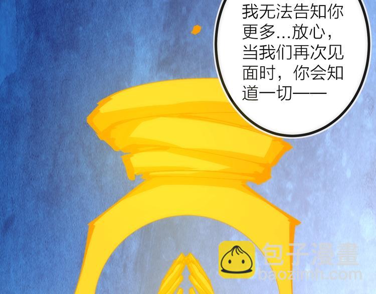 第19话 圣光照耀着你！(1/3)-第19话