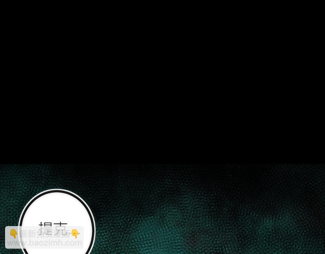 第21话 SIOTYN(1/3)-第21话
