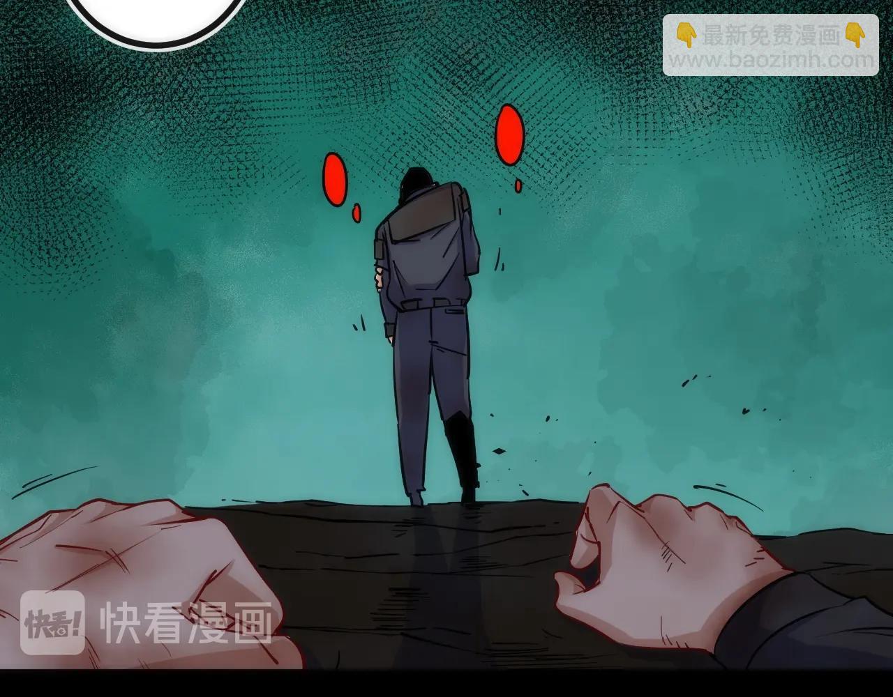 第21话 SIOTYN(1/3)-第21话