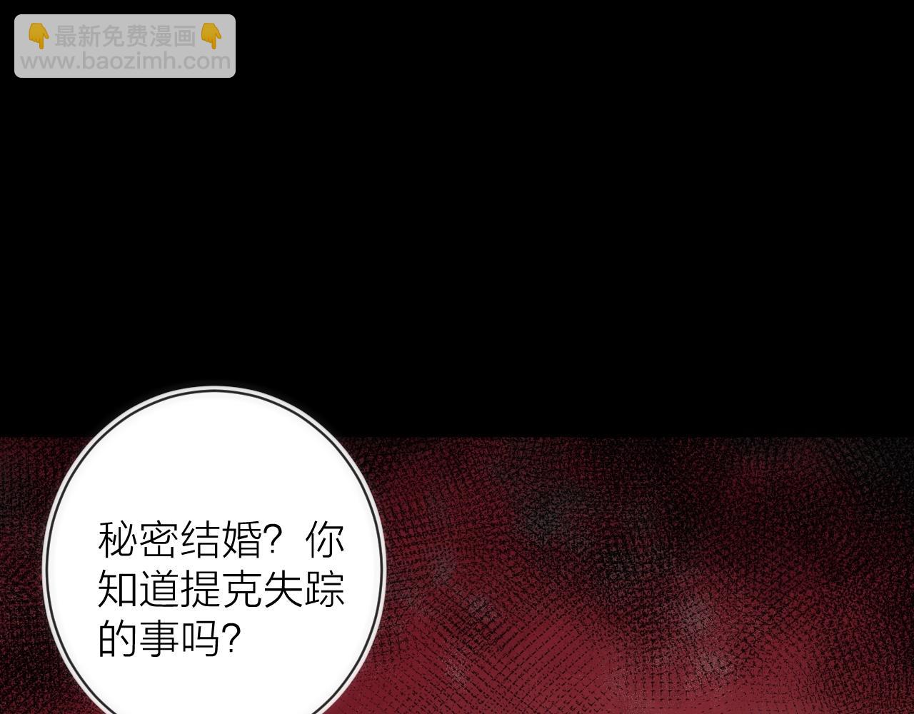 第23话 是我们害了她(1/3)-第23话