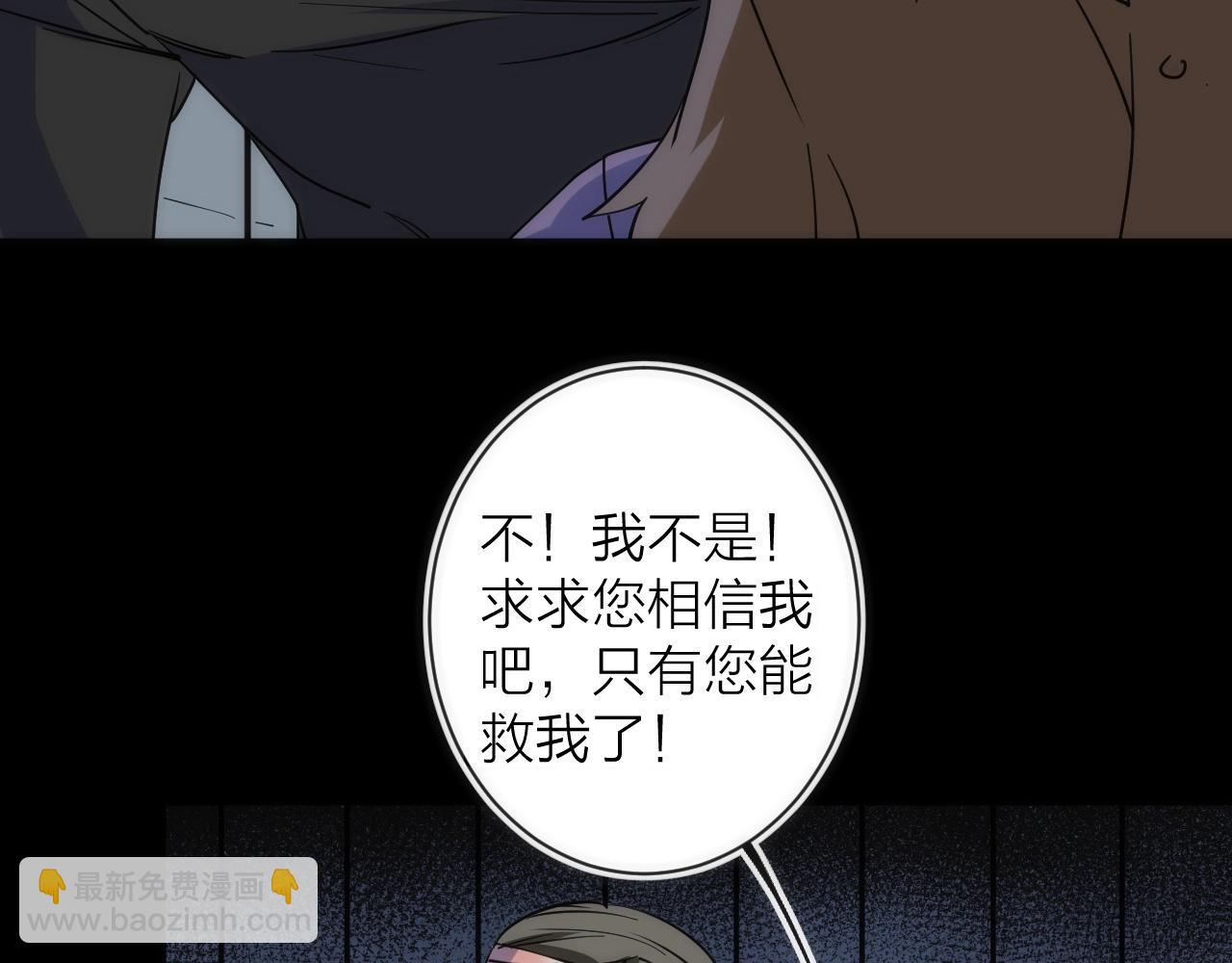 第23话 是我们害了她(1/3)-第23话