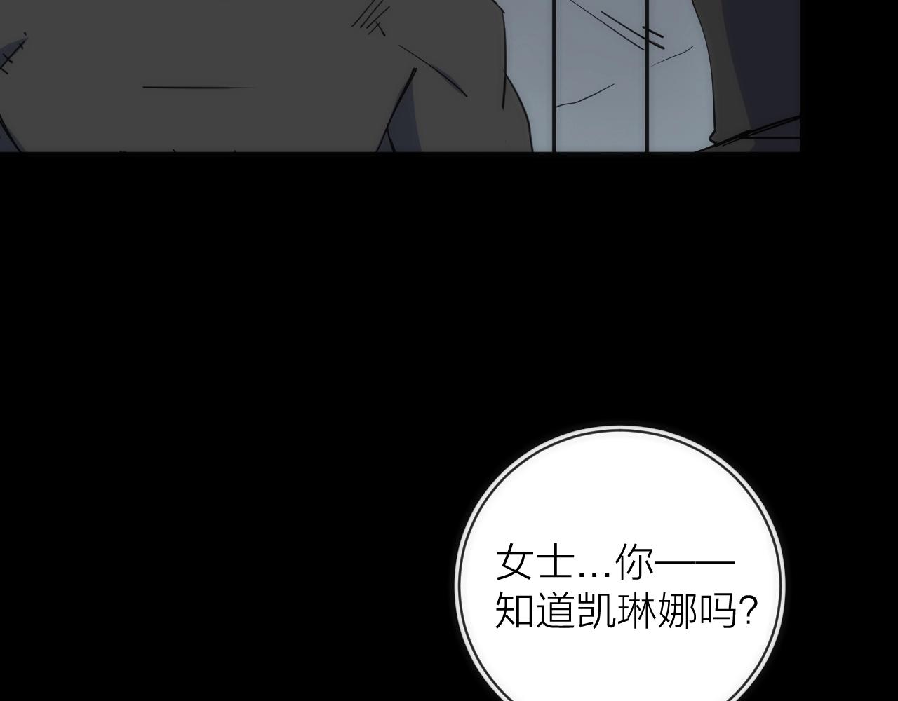第23话 是我们害了她(1/3)-第23话