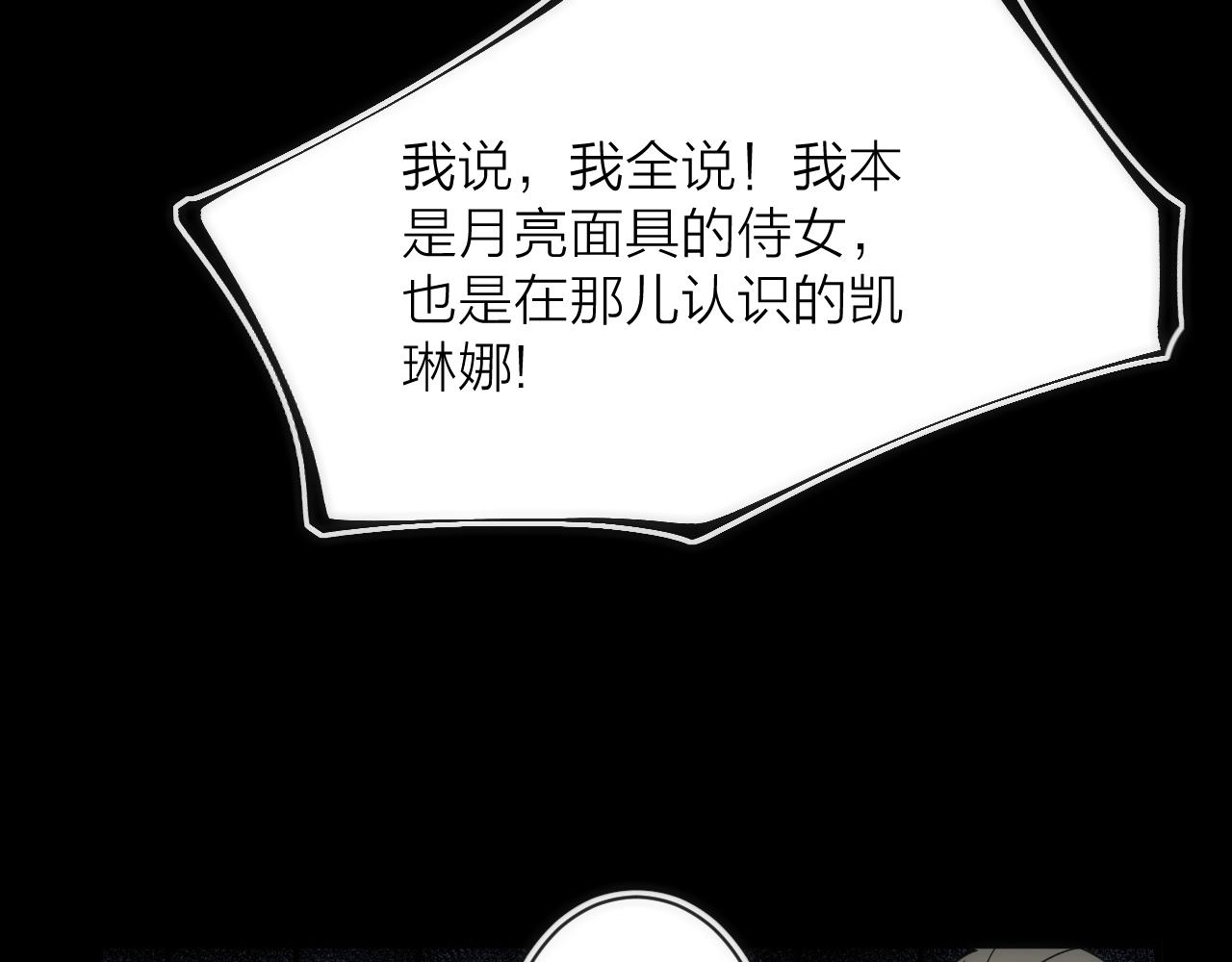 第23话 是我们害了她(1/3)-第23话