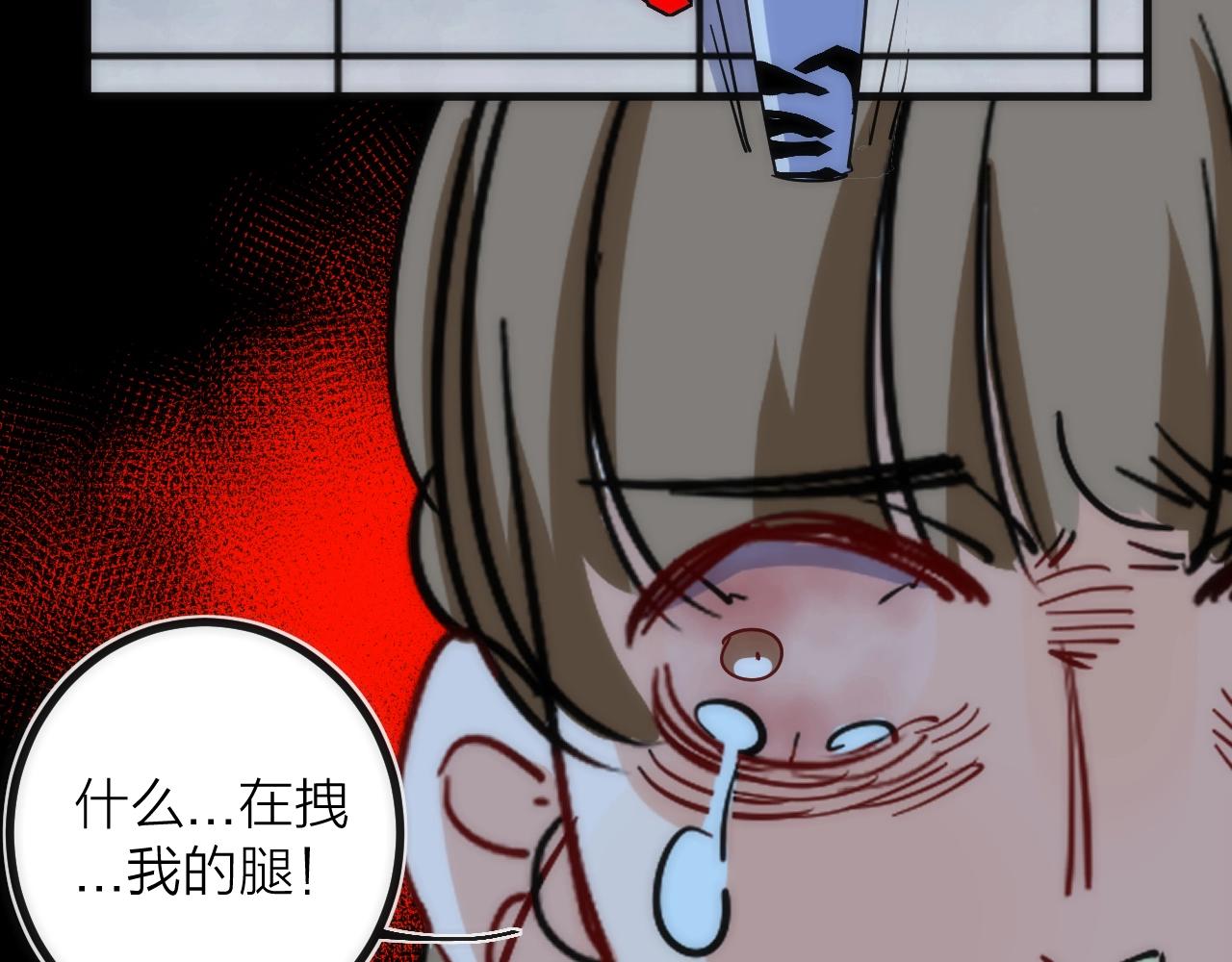 第25话 【他】来了！(1/3)-第25话