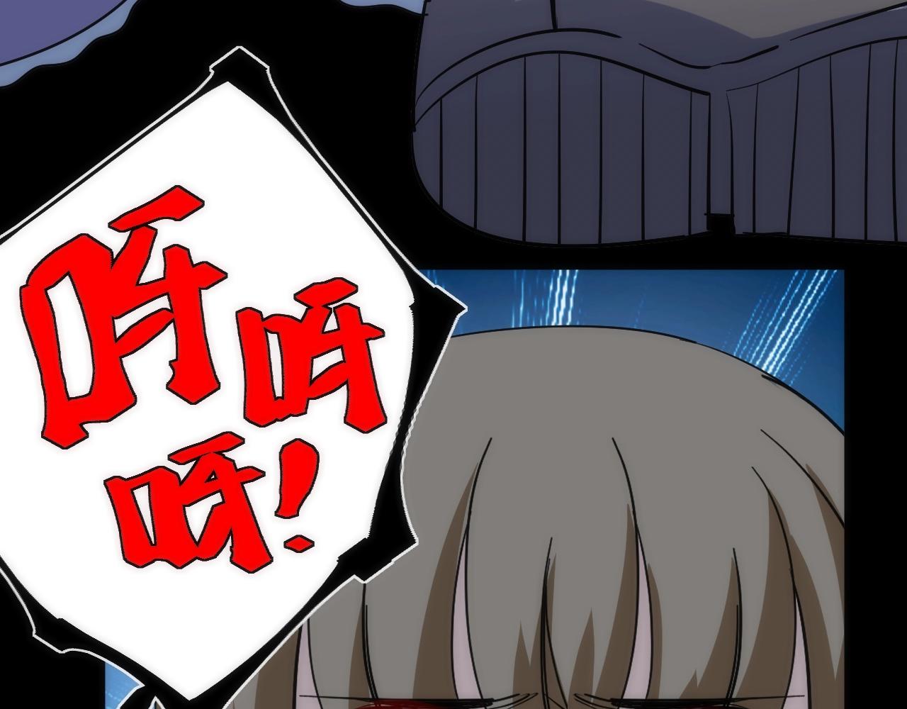 第25话 【他】来了！(1/3)-第25话