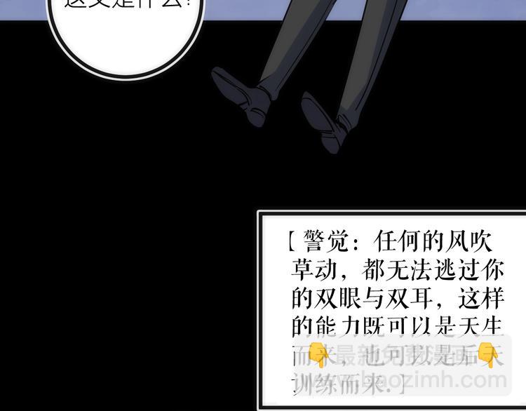 第27话 开始反击！(1/2)-第27话