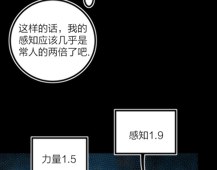 第27话 开始反击！(1/2)-第27话