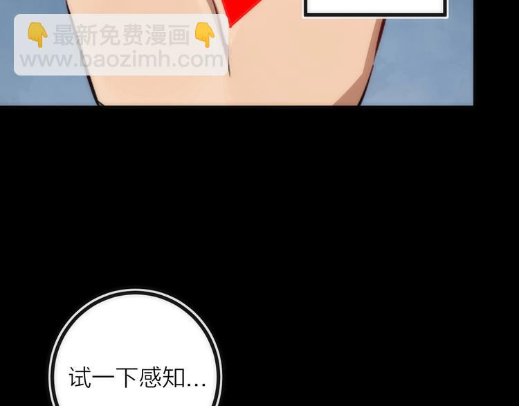 第27话 开始反击！(1/2)-第27话