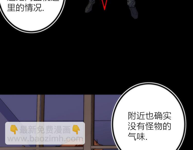 第27话 开始反击！(1/2)-第27话