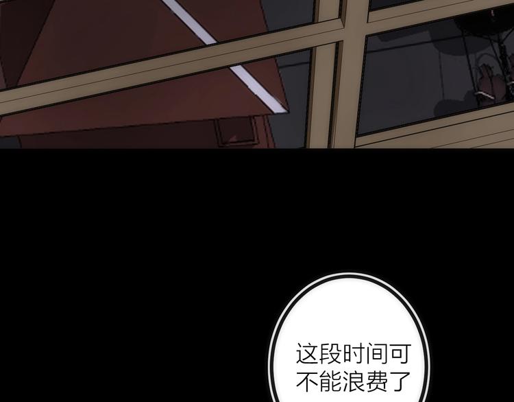 第27话 开始反击！(1/2)-第27话