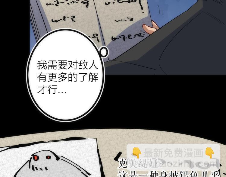 第27话 开始反击！(1/2)-第27话