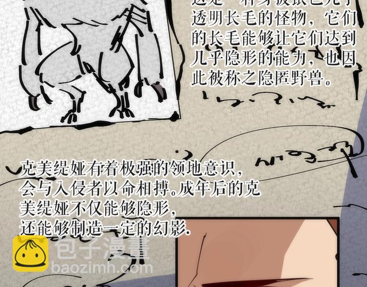 第27话 开始反击！(1/2)-第27话