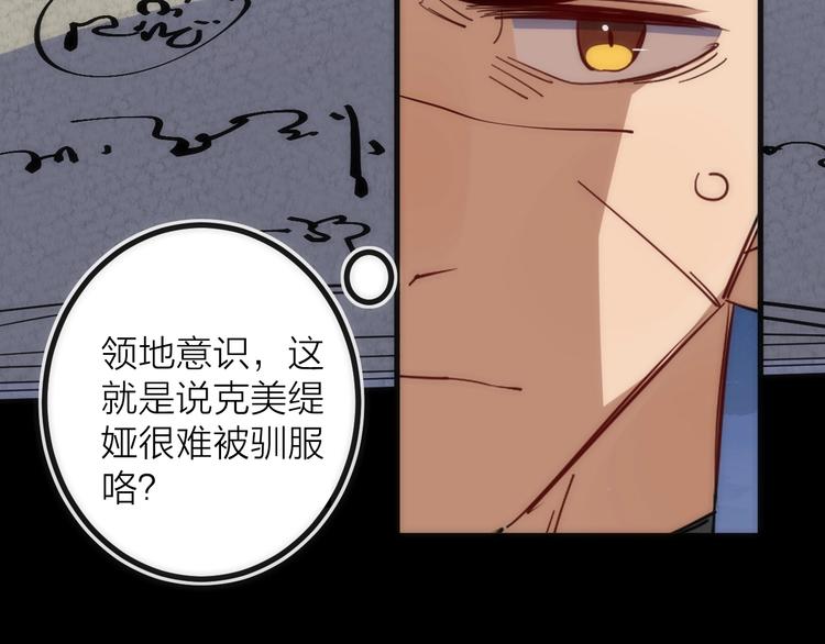 第27话 开始反击！(1/2)-第27话