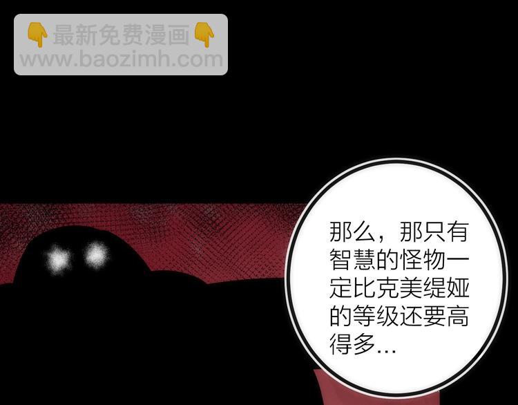 第27话 开始反击！(1/2)-第27话
