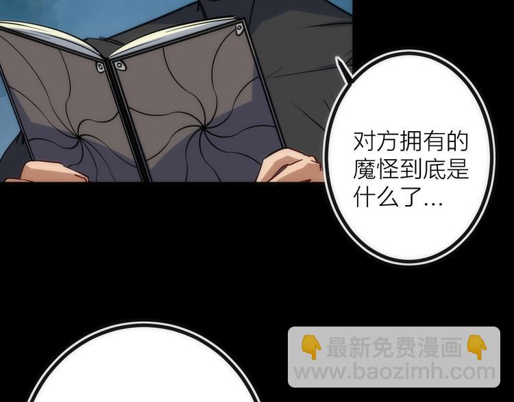 第27话 开始反击！(1/2)-第27话