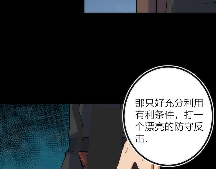 第27话 开始反击！(1/2)-第27话
