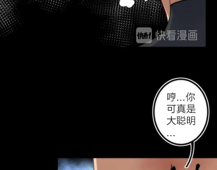 第29话 盲狙带走！(1/2)-第29话