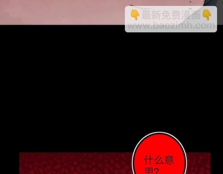 第29话 盲狙带走！(1/2)-第29话