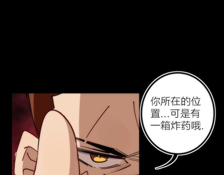 第29话 盲狙带走！(1/2)-第29话