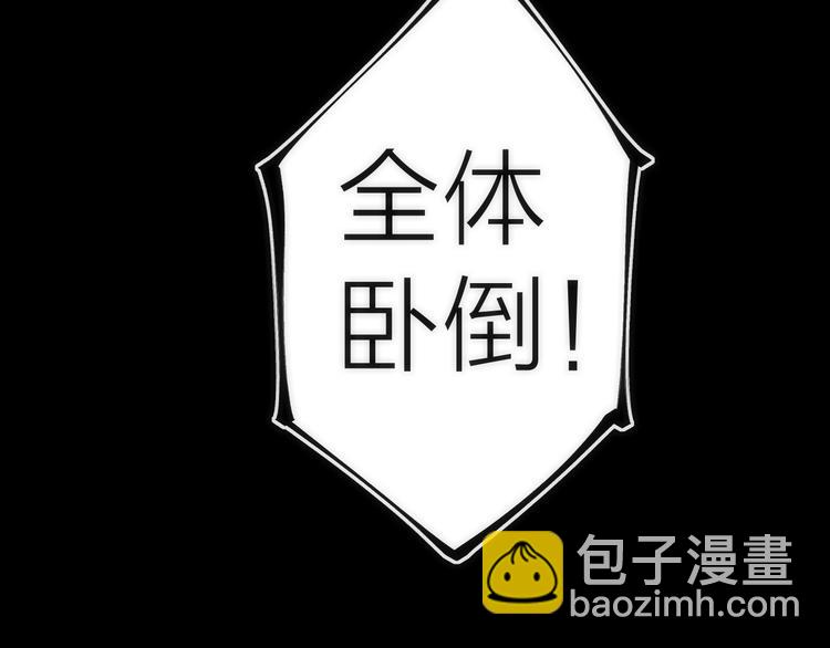 第29话 盲狙带走！(1/2)-第29话