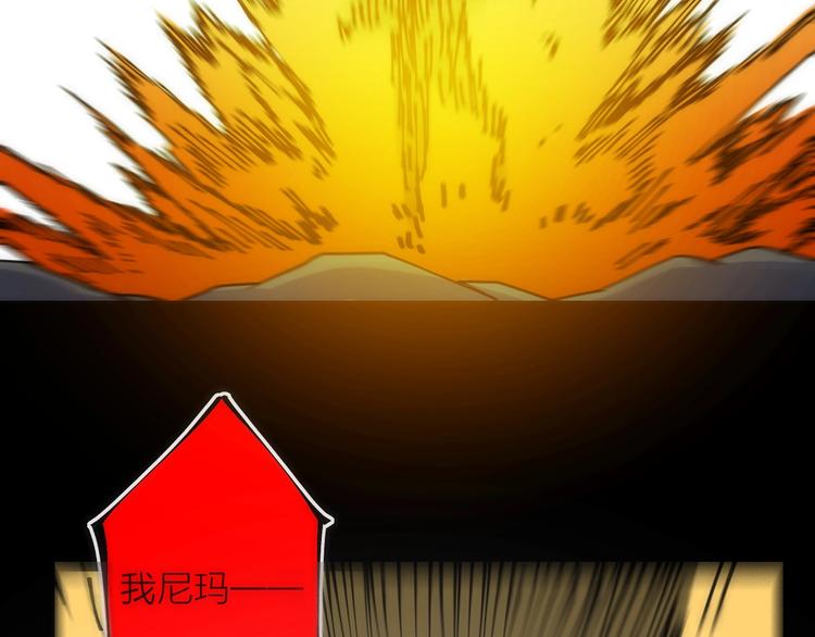 第29话 盲狙带走！(1/2)-第29话