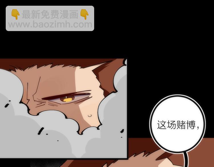 第29话 盲狙带走！(1/2)-第29话