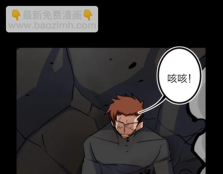 第29话 盲狙带走！(1/2)-第29话