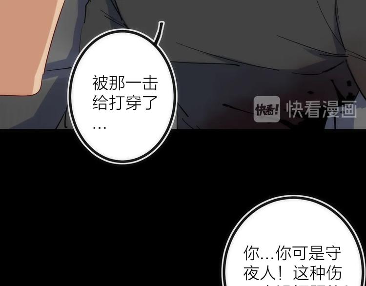第29话 盲狙带走！(1/2)-第29话