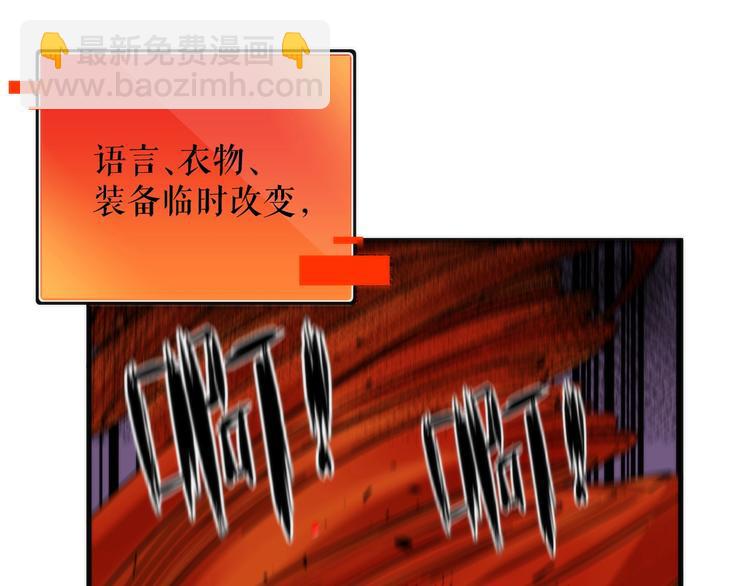 第3话 副本【十字街】(1/4)-第3话