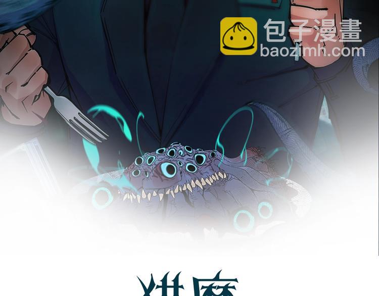 第3话 副本【十字街】(1/4)-第3话