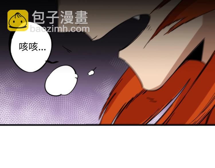 第3话 副本【十字街】(1/4)-第3话