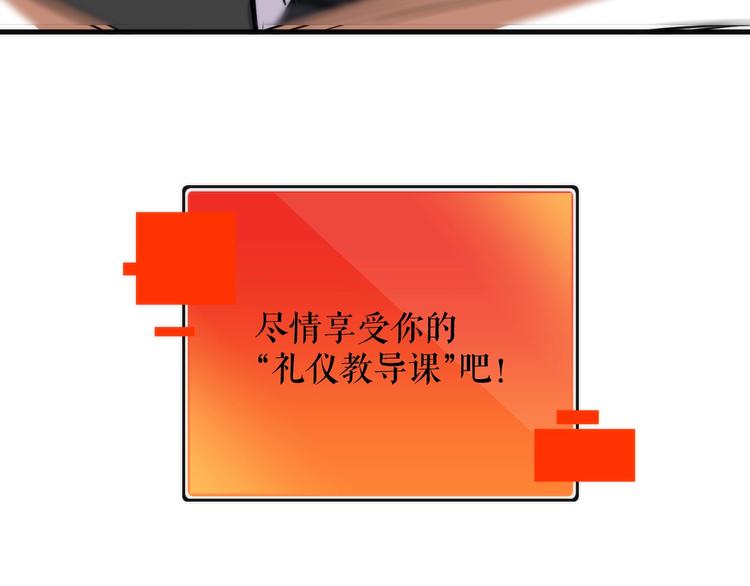 第3话 副本【十字街】(1/4)-第3话