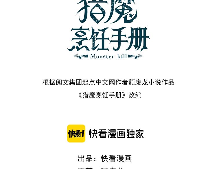 第3话 副本【十字街】(1/4)-第3话
