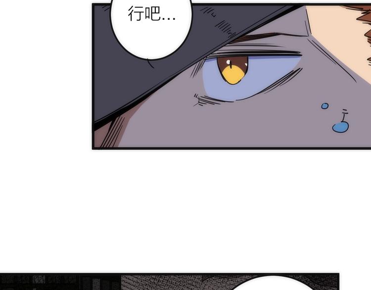 第3话 副本【十字街】(1/4)-第3话