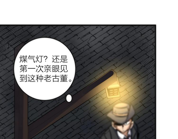 第3话 副本【十字街】(1/4)-第3话