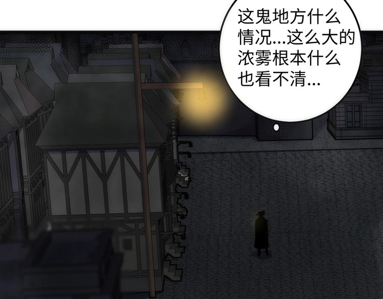 第3话 副本【十字街】(1/4)-第3话