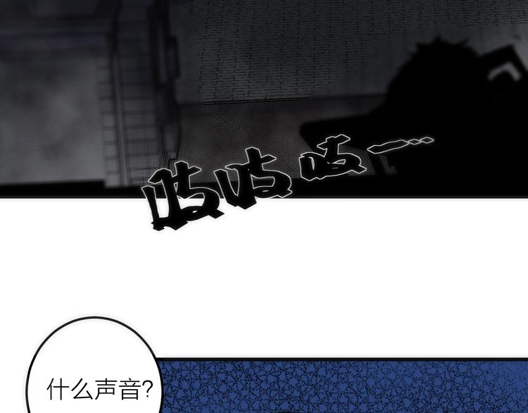 第3话 副本【十字街】(1/4)-第3话