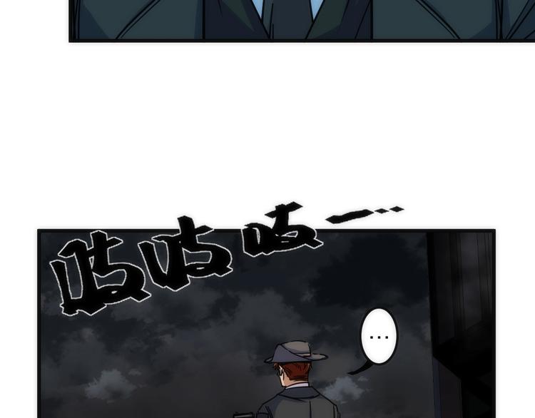 第3话 副本【十字街】(1/4)-第3话